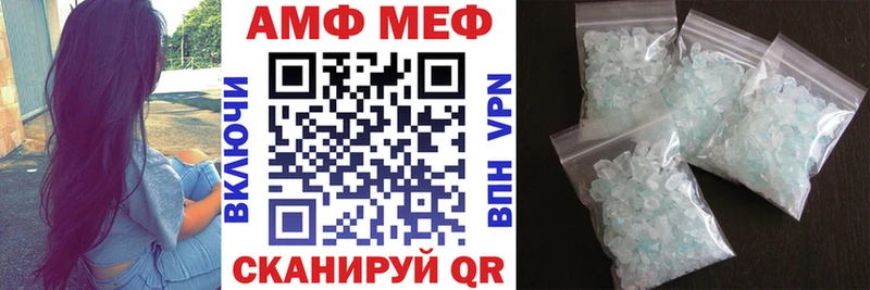 как найти закладки  Ишимбай  АМФЕТАМИН Розовый 