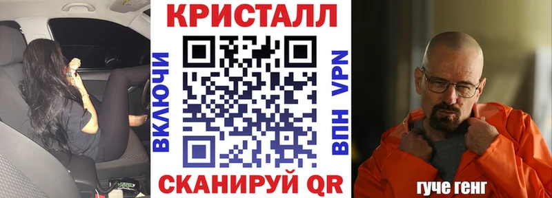АМФЕТАМИН VHQ Ишимбай