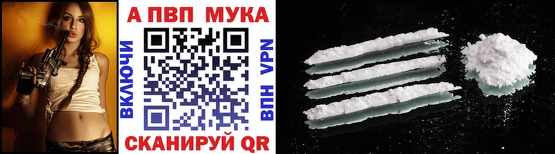 A PVP Соль  Ишимбай 