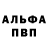 Кетамин VHQ chertele
