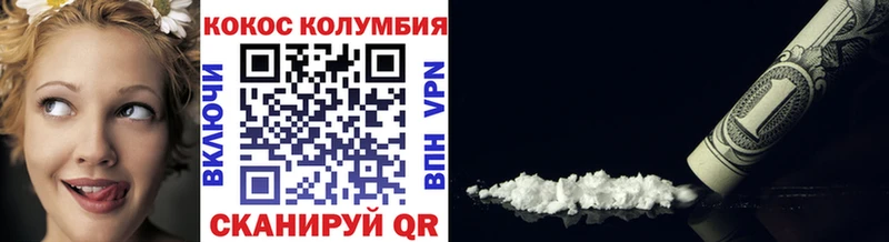COCAIN Columbia  ссылка на мегу ссылка  Ишимбай 