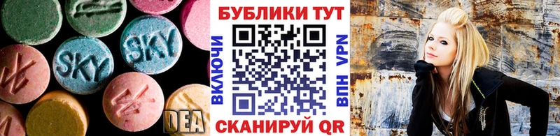 Экстази 300 mg Ишимбай