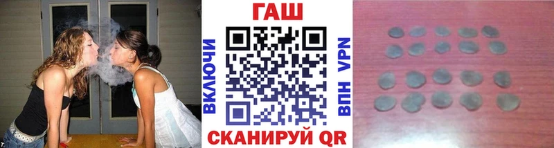 ГАШ убойный Ишимбай