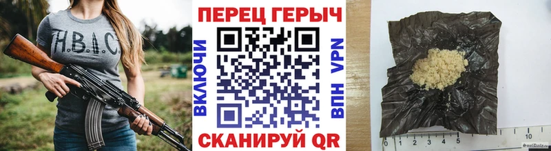 Героин герыч Ишимбай