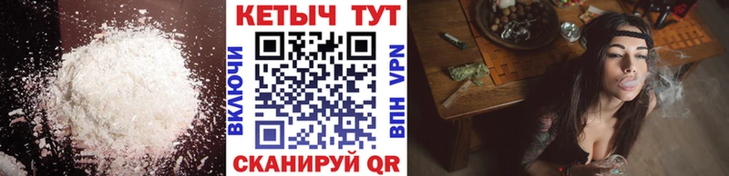 КЕТАМИН ketamine  KRAKEN ТОР  Ишимбай 