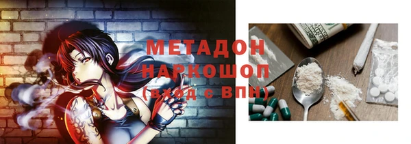 бутик Алексин