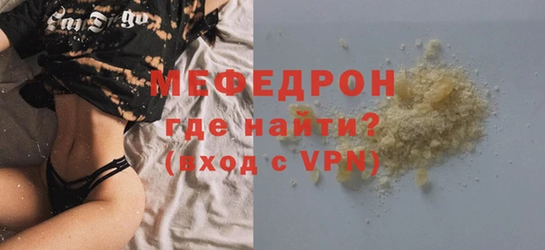 крисы Абаза