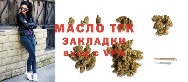 прущие грибы Абдулино