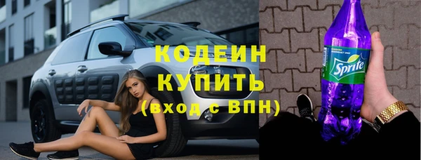 прущие грибы Абдулино