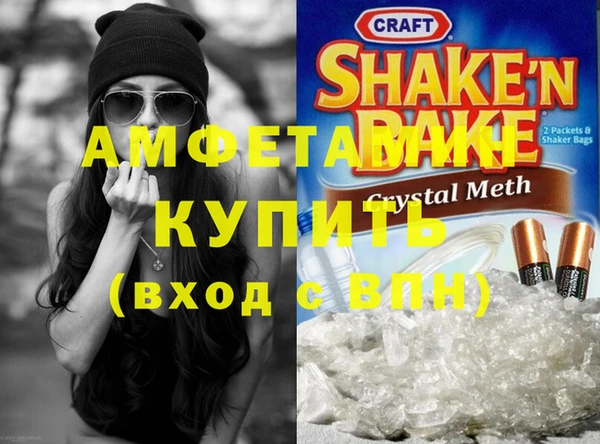 соль курить ск Абинск