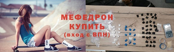 крисы Абаза