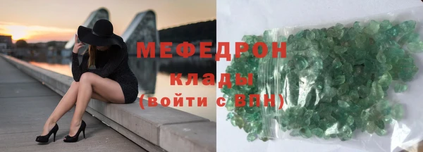 соль курить ск Абинск