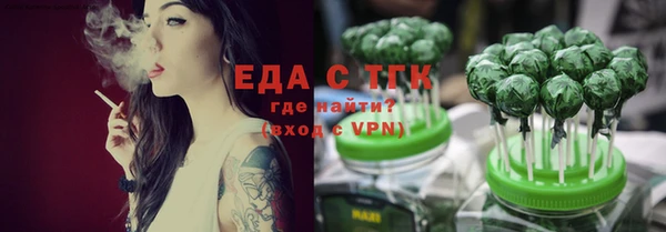 соль курить ск Абинск