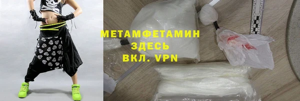 прущие грибы Абдулино