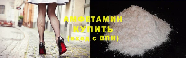 соль курить ск Абинск