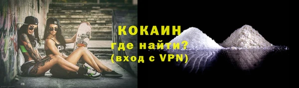 соль курить ск Абинск