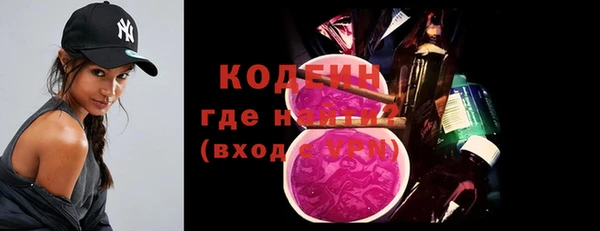 прущие грибы Абдулино