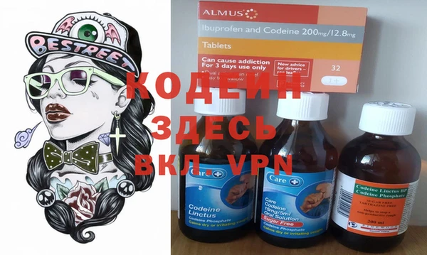 соль курить ск Абинск