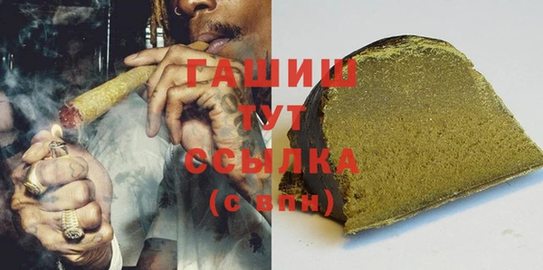 соль курить ск Абинск