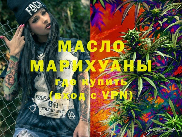 прущие грибы Абдулино