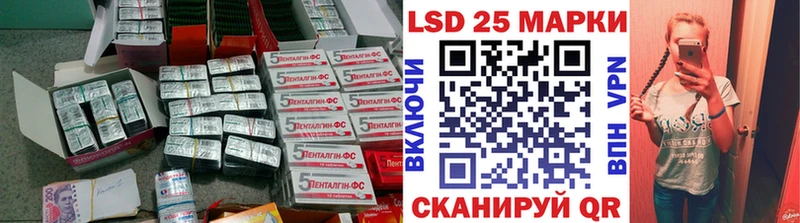 где можно купить   Ишимбай  Лсд 25 экстази ecstasy 