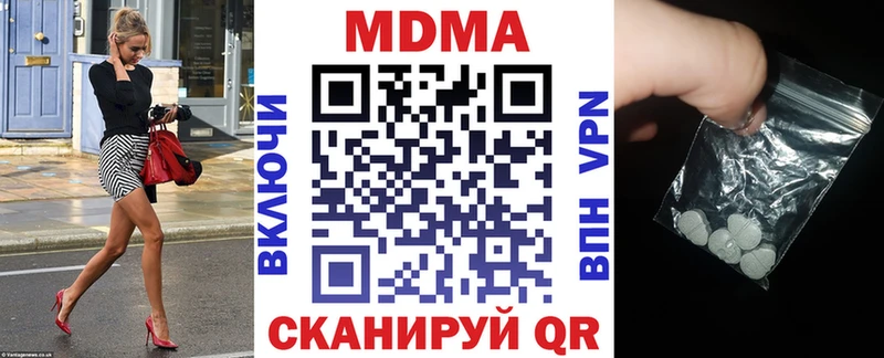купить наркотик  Ишимбай  MDMA crystal 