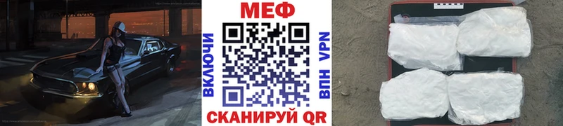 МЯУ-МЯУ мука  KRAKEN как войти  Ишимбай 