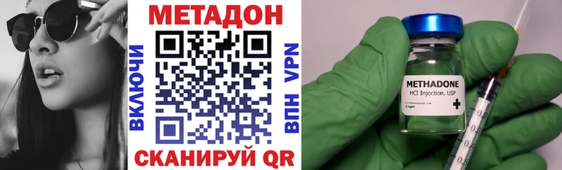 МЕГА зеркало  Ишимбай  МЕТАДОН мёд 